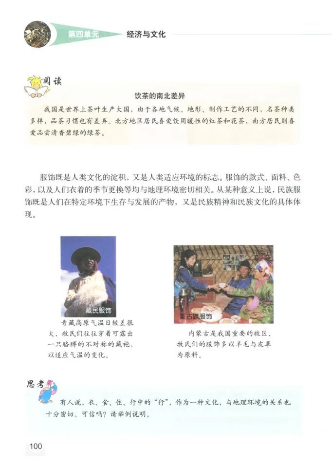 꼶̲